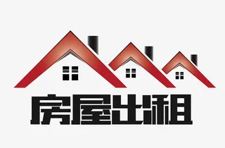 矢量卡通图案房屋出租免抠