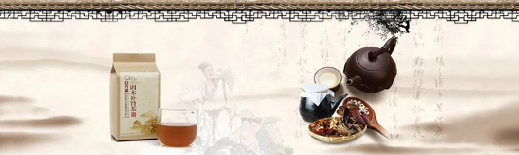 中国风中药保健背景高清
