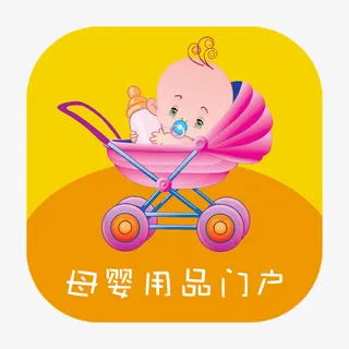 母婴用品门户标签设计免抠