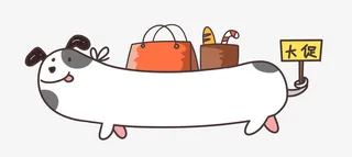 促销购物标题框免抠