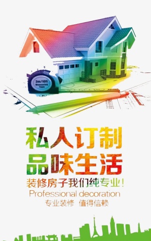 私人订制免抠