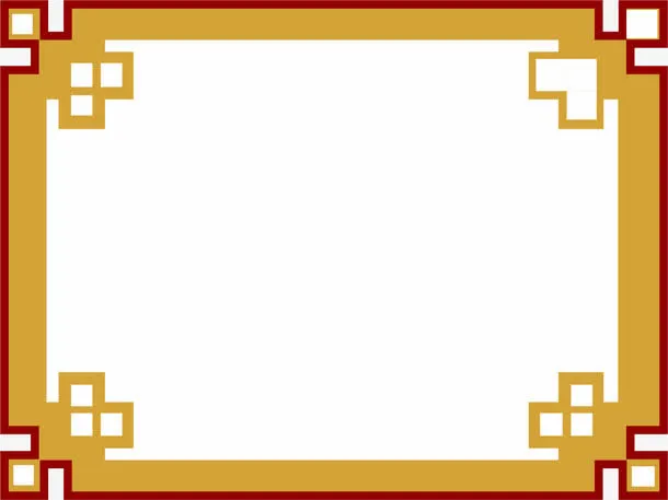 中式边框免抠