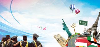 暑期培训招生教育宣传海报背景高清