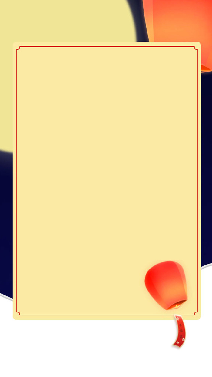 元宵节中国风H5背景素材高清