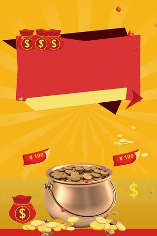 黄色创意金币金融理财背景素材高清