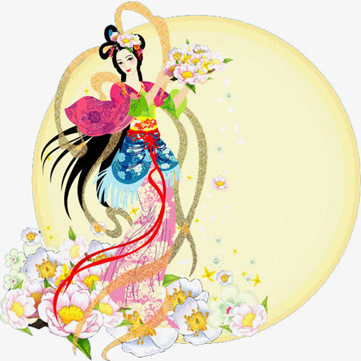 中秋节元素嫦娥奔月免抠