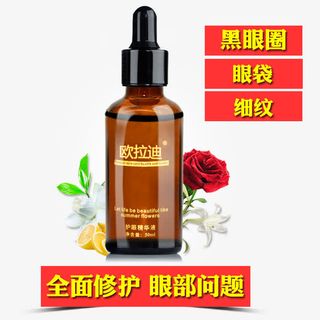 欧拉迪护眼精华液免抠