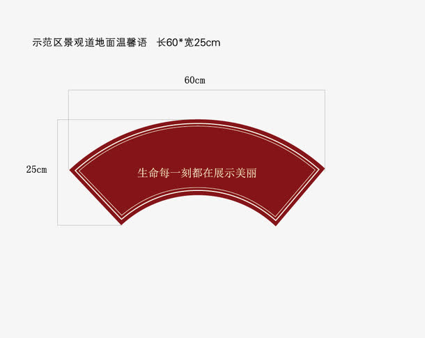 形象墙设计免抠
