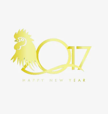2017免抠