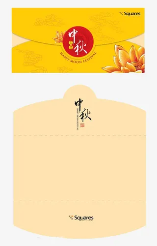 中秋节精美贺卡免抠