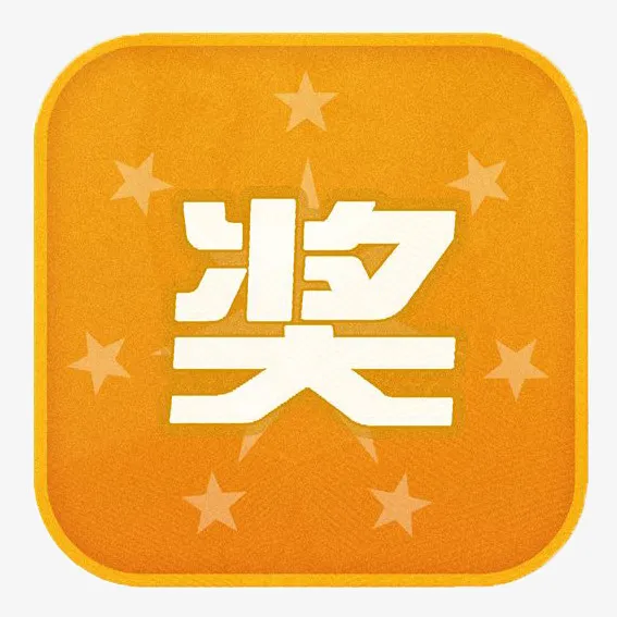 方形橘黄色七彩星标志免抠