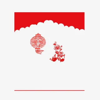 元宵节元素免抠