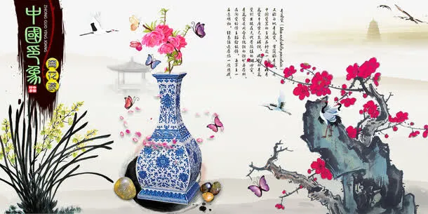 国粹免抠