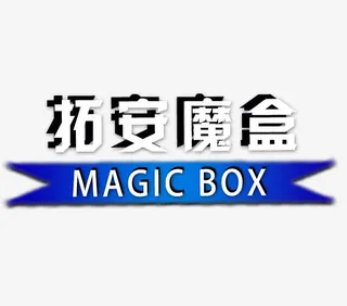 蓝色拓安淘宝促销标记免抠