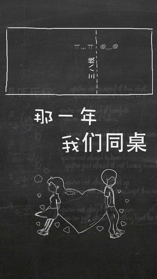 手绘毕业季H5背景高清