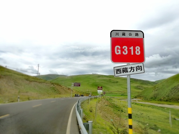 G318国道高清