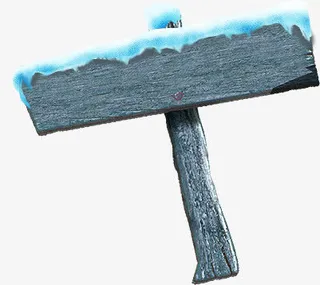 高清冬季木板标签免抠