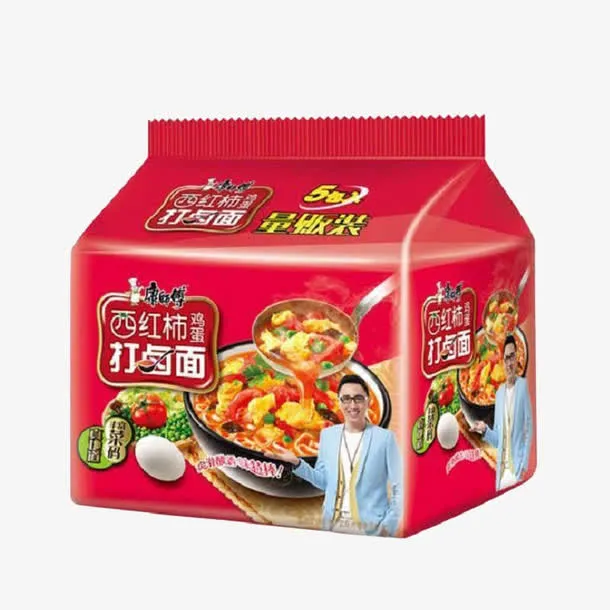 西红柿鸡蛋打卤面免抠