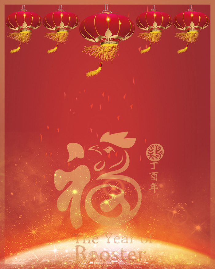 红色炫彩灯笼新年年会除夕背景素材高清