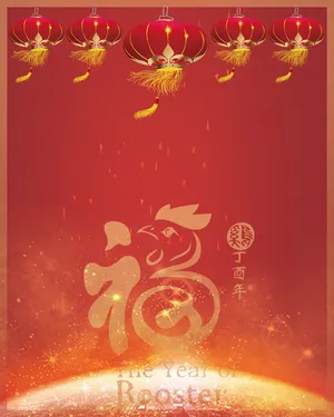 红色炫彩灯笼新年年会除夕背景素材高清