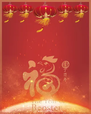 红色炫彩灯笼新年年会除夕背景素材高清