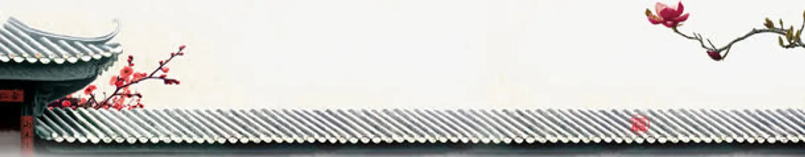 古风青砖屋檐装饰边框免抠