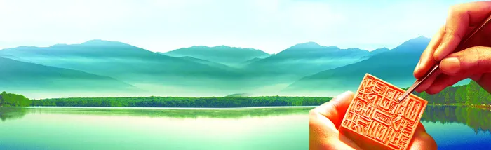 企业文化展板banner背景高清