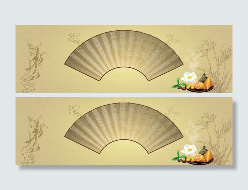 端午节中国风黄色渐变食品海报banner高清