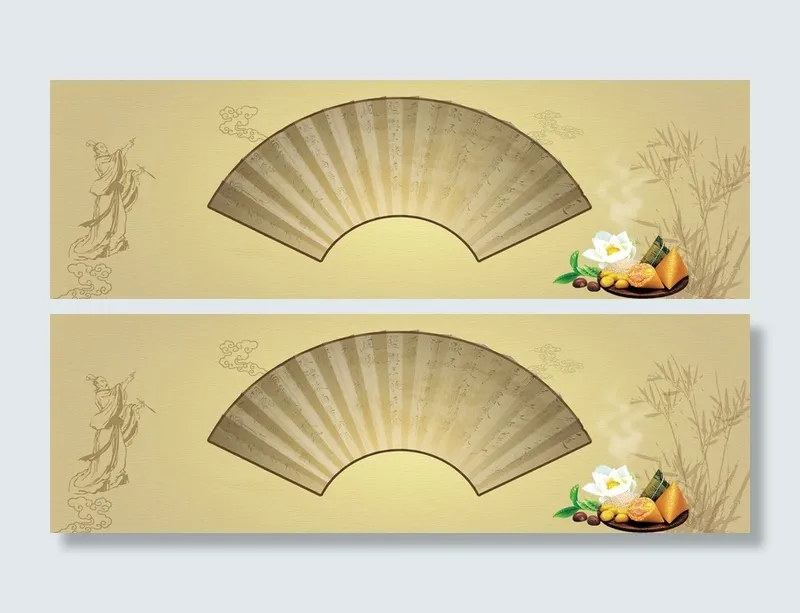 端午节中国风黄色渐变食品海报banner高清