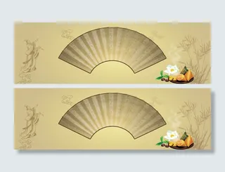 端午节中国风黄色渐变食品海报banner高清