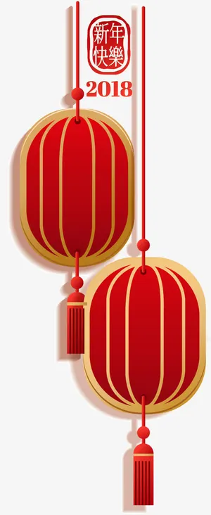 新年装饰矢量灯笼素材免抠