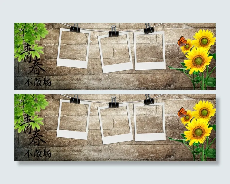 复古小清新照片墙背景海报高清