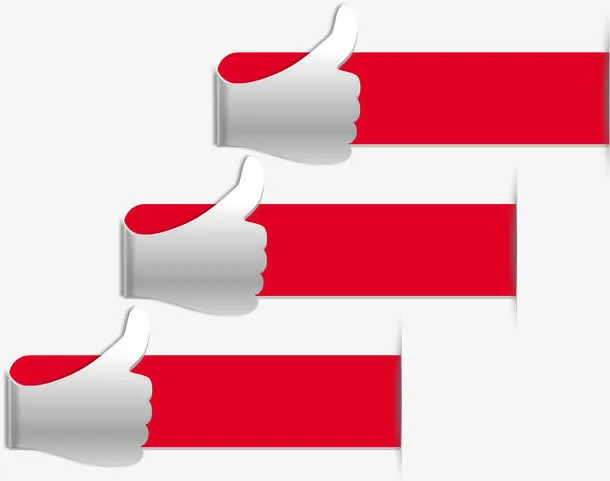 大拇指目录免抠