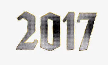 2017年装饰字体设计免抠