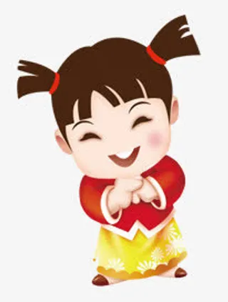 拜年·祝福·女孩免抠