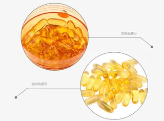 鱼油胶囊细节展示图免抠
