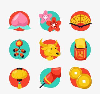 新年元素图片设计免抠