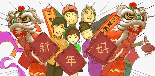 新年卡通手绘装饰插画素材免抠