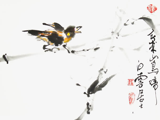 水墨 山水 古风 中国风免抠