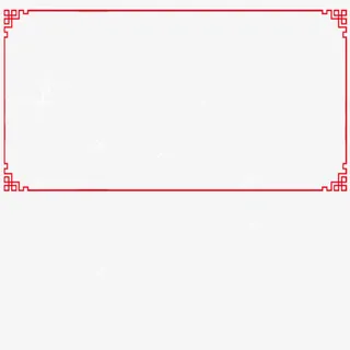 红色边框春节素材免抠