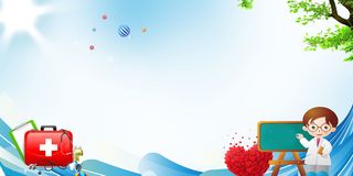 手绘卡通健康体检宣传广告海报背景素材高清