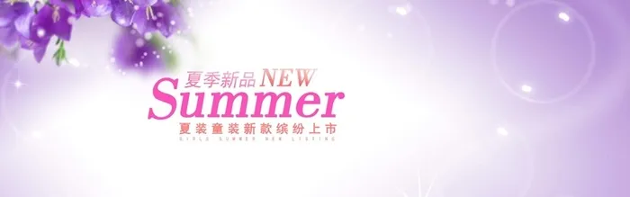 梦幻紫色背景高清