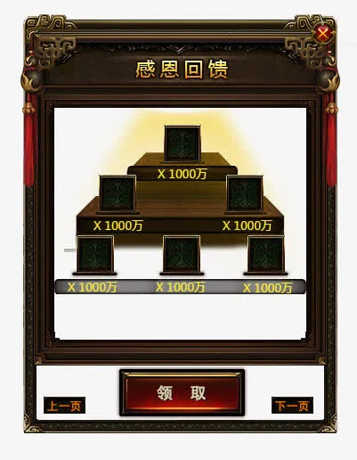中国风流苏按钮素材免抠