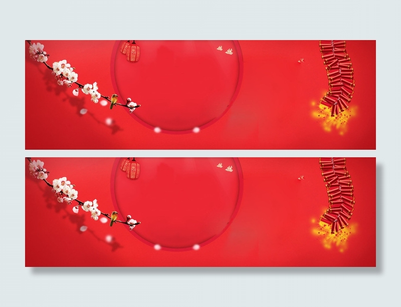 元旦新春海报背景高清