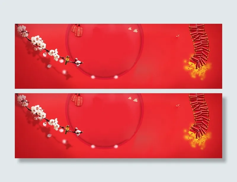 元旦新春海报背景高清