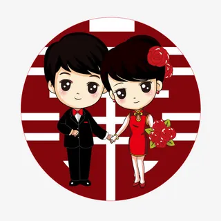 卡通新郎新娘免抠