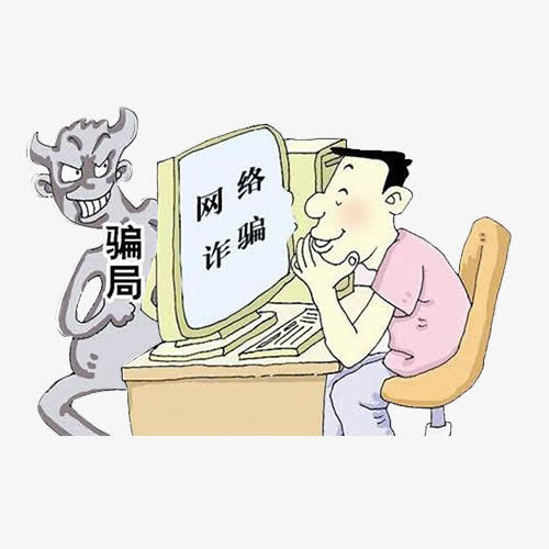 打击犯罪活动免抠