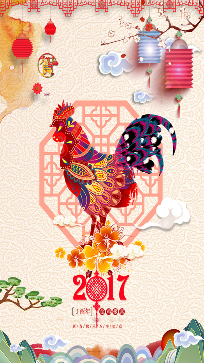 新年H5海报素材高清