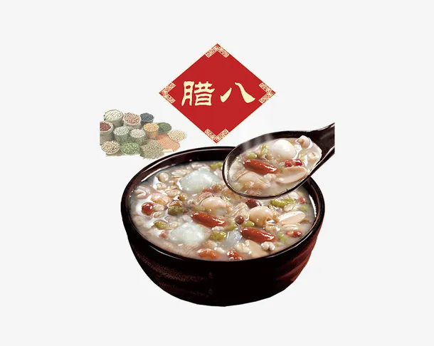 卡通简约美食装饰广告设计腊八粥免抠