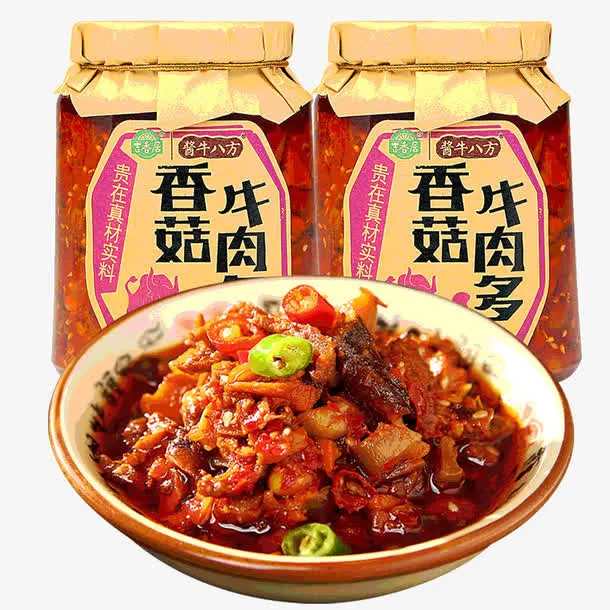 香菇牛肉酱免抠